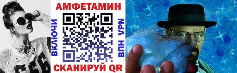 Amphetamine VHQ  Магадан 