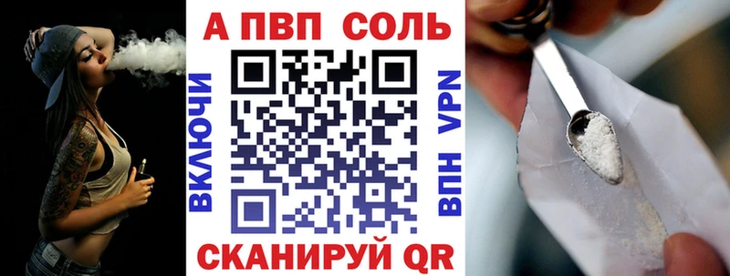 как найти закладки Магадан Alpha-PVP крисы CK