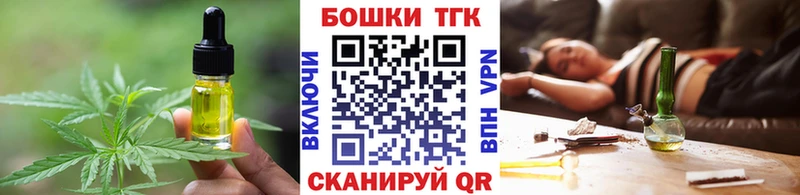 хочу наркоту  Магадан  Печенье с ТГК конопля 