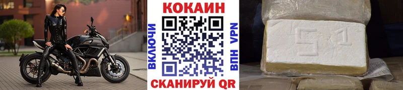 KRAKEN сайт  Магадан  COCAIN Колумбийский  где купить наркоту 