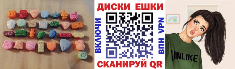 ЭКСТАЗИ DUBAI  блэк спрут маркетплейс  Магадан  как найти наркотики 