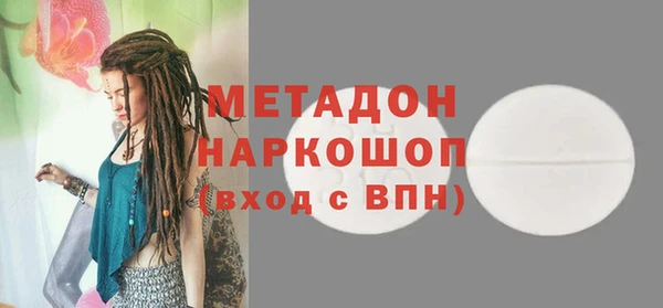 кокаин перу Абинск