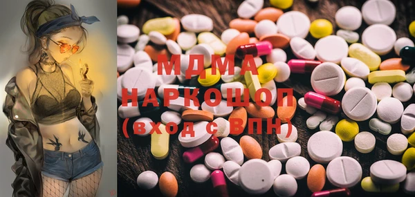 гашик Абаза