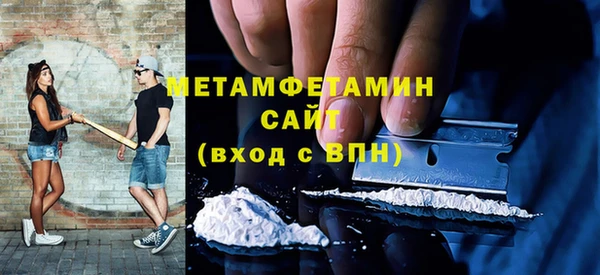 гашик Абаза