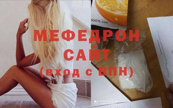 амф Абдулино