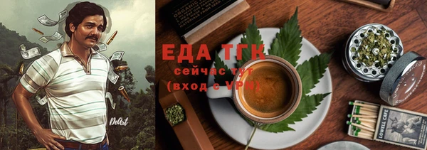 кокаин перу Абинск