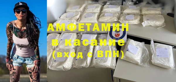 гашик Абаза