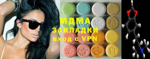 гашик Абаза