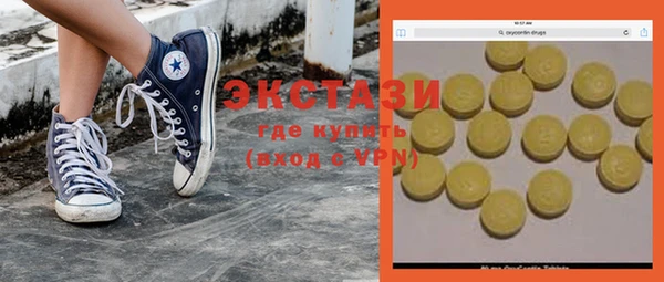 кокаин перу Абинск