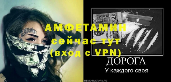 амф Абдулино