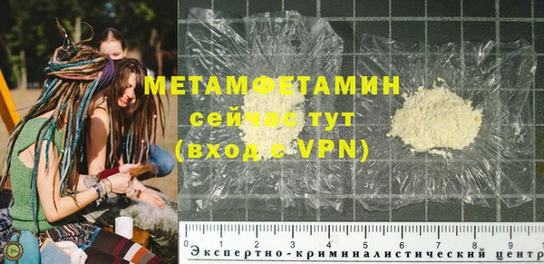 амф Абдулино