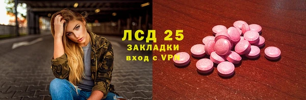 амф Абдулино
