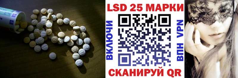 ЛСД экстази ecstasy  хочу   Магадан 