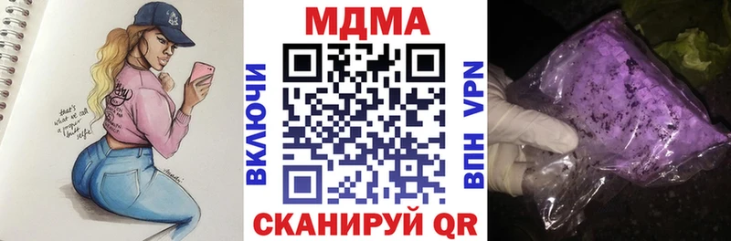 МДМА молли  Магадан 