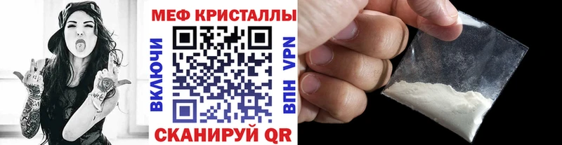 купить закладку Магадан МЯУ-МЯУ 4 MMC