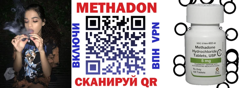 mega   купить  цена  Магадан  МЕТАДОН кристалл 