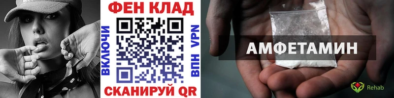 Метамфетамин Декстрометамфетамин 99.9%  Магадан 