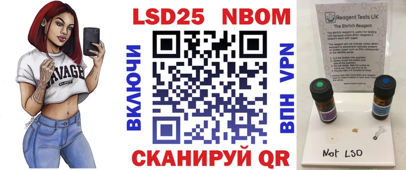 цены   Магадан  Марки NBOMe 1500мкг 